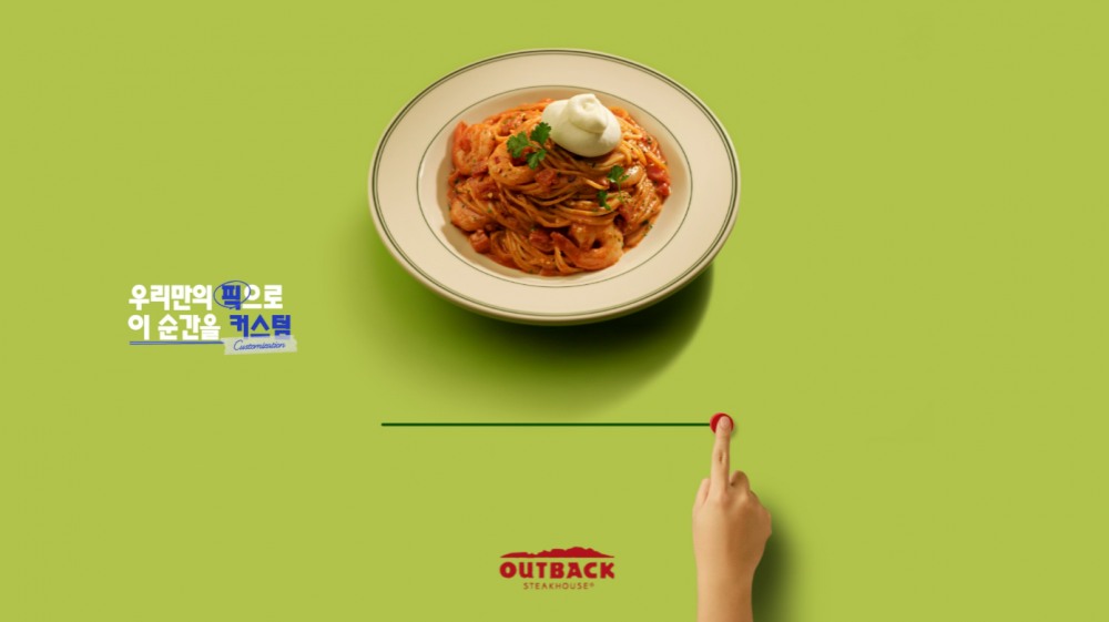아웃백, 봄 신메뉴와 함께 ‘Taste Respect’ 캠페인 영상 공개