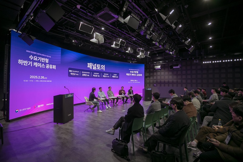 2024 민관협력 오픈이노베이션, 하반기 우수 사례 공유(수요기반형) 성황리 진행