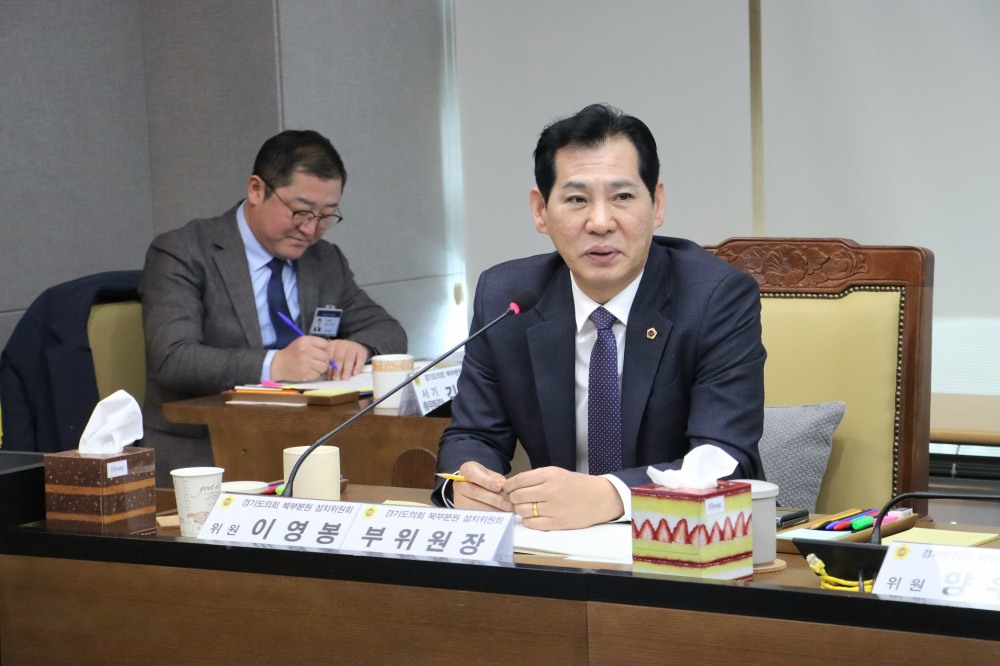 이영봉 경기도의원