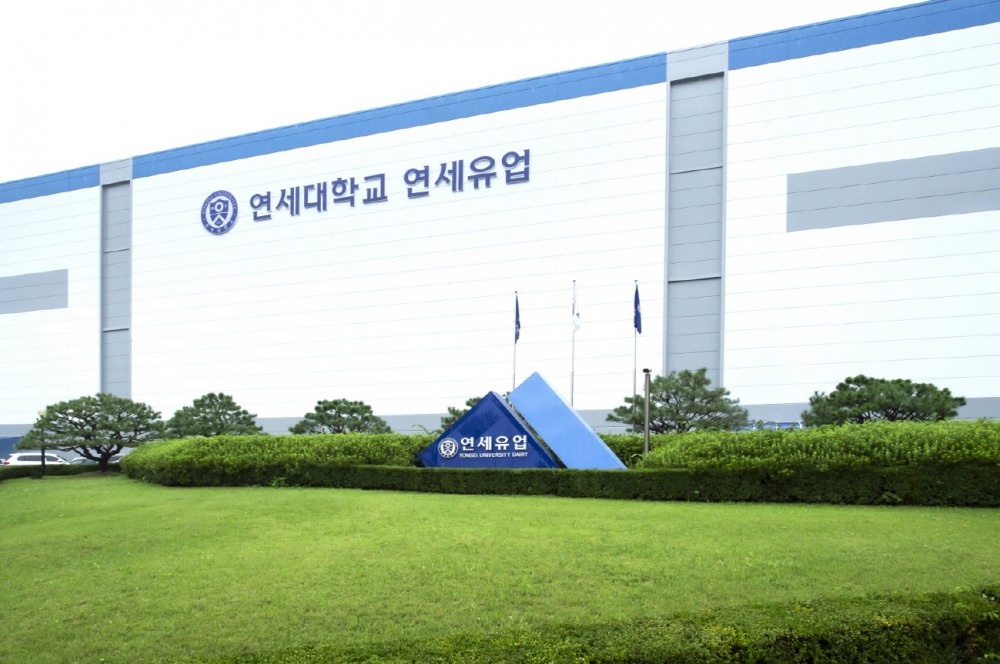 ▲연세유업 아산공장 전경, 사진=연세유업