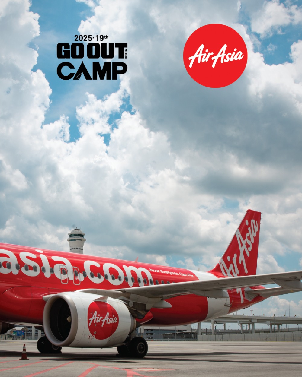 에어아시아, 2025 봄 캠핑 페스티벌 ‘고아웃 캠프’ 참여