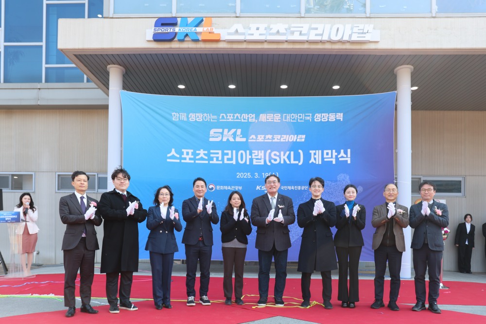 국민체육진흥공단_스포츠코리아랩 개관식 단체사진