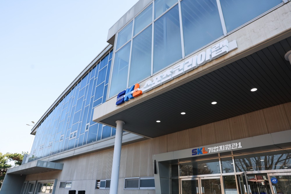 국민체육진흥공단_스포츠코리아랩 기업지원관 1 전경