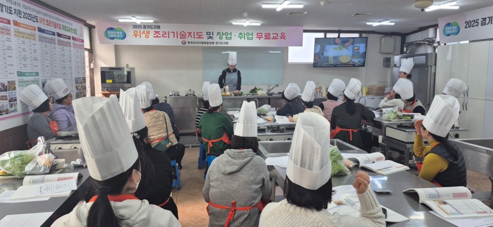 창업이나 취업을 희망하는 청년,중장년 맞춤형 무료 교육