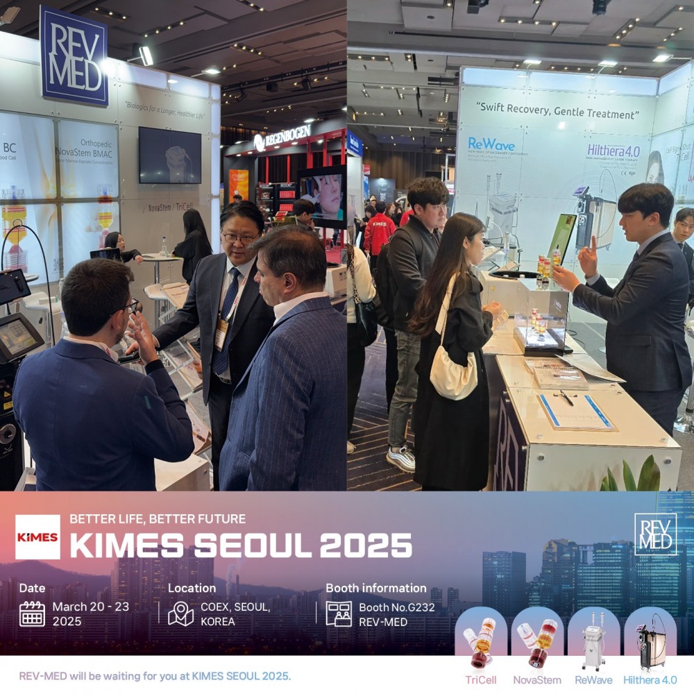 레보메드, 키메스2025 참가...세포 최소 조작 바이오 기술 혁신 솔루션 선보여