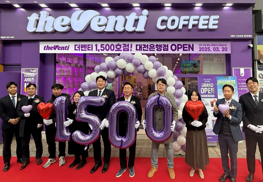 더벤티, 브랜드 론칭 11년만에 1500호점 돌파