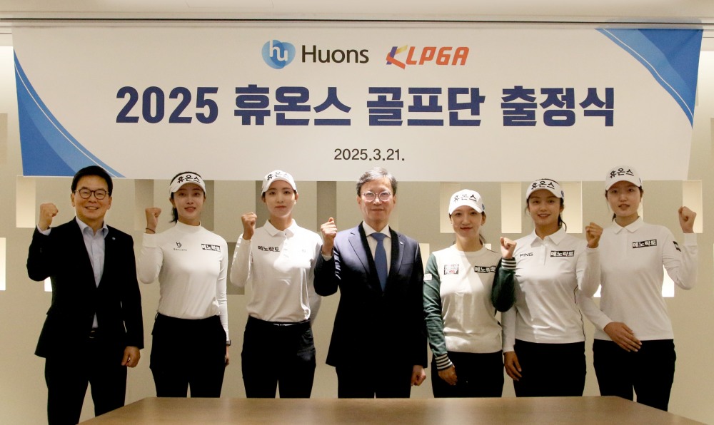 ▲휴온스 골프단이 21일 성남 판교 휴온스그룹 사옥에서 출정식을 가졌다. (사진 좌측부터) 휴온스글로벌 송수영 대표, 윤혜림 프로, 강지선 프로, 휴온스그룹 윤성태 회장, 김소이 프로, 박도영 프로, 조은채 프로.