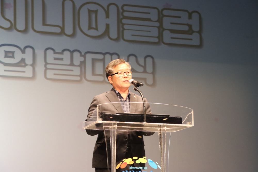 허원 경기도의원