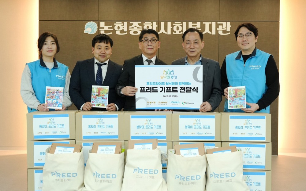 프리드라이프, ‘쉴낙원의 동행’ 통해 장애인 작가 미술작품으로 ‘봄맞이 선물키트’ 제작 봉사