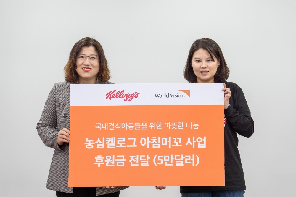 아침머꼬’ 캠페인 후원금 전달식에서 농심켈로그 대외협력팀 김희연 부장(왼쪽에서 두 번째)과 송파종합사회복지관 박은영 관장(왼쪽에서 첫 번째)이 기념 촬영을 하고 있다.