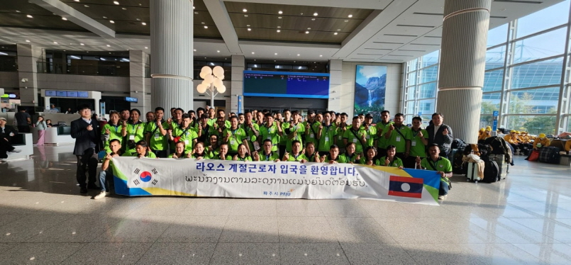 외국인 계절근로자 환영식