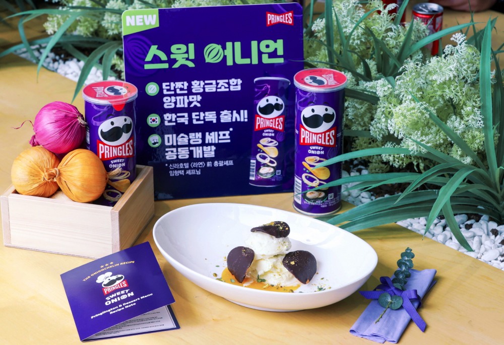 프링글스, 신제품 ‘스윗 어니언’의 깊은 풍미를 요리에 담은 ‘스윗 어니언 쿠킹쇼’ 진행