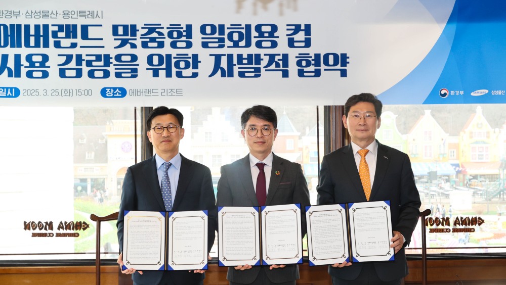 용인특례시 제공