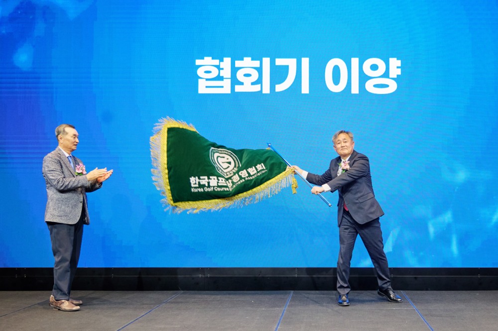 KGBA 이취임식_(좌)박창열 전임 회장_(우)최동호 신임 회장