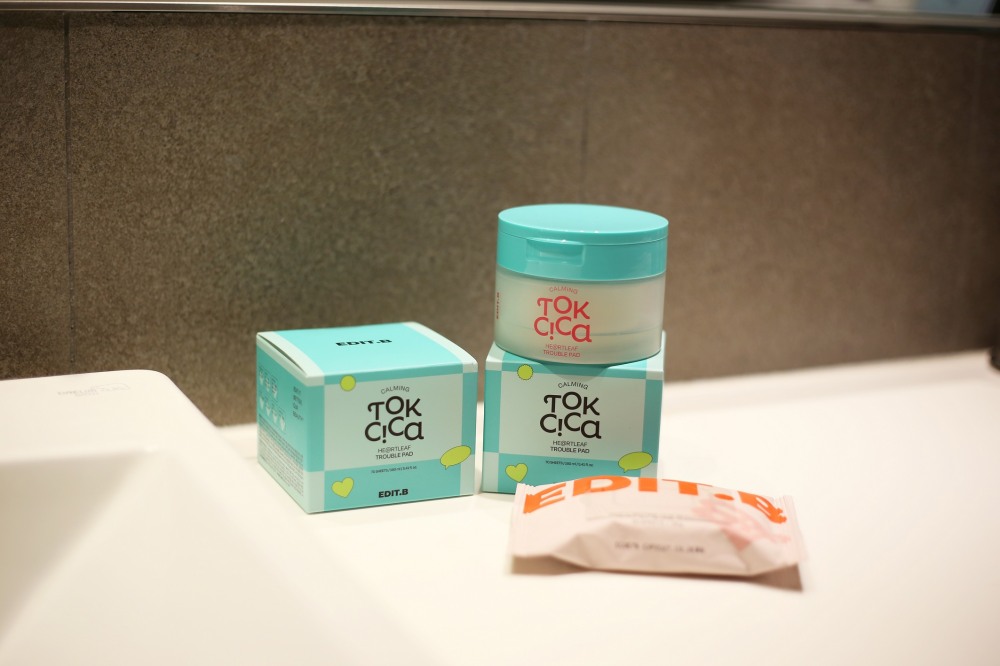 K-뷰티 스테이케이션 패키지 혜택