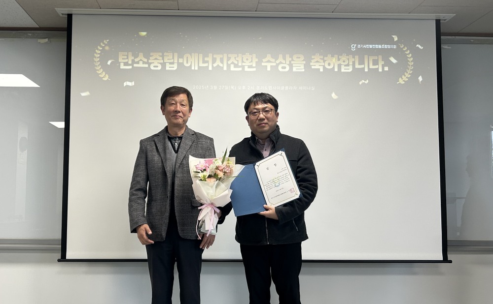 경기도일자리재단 제공