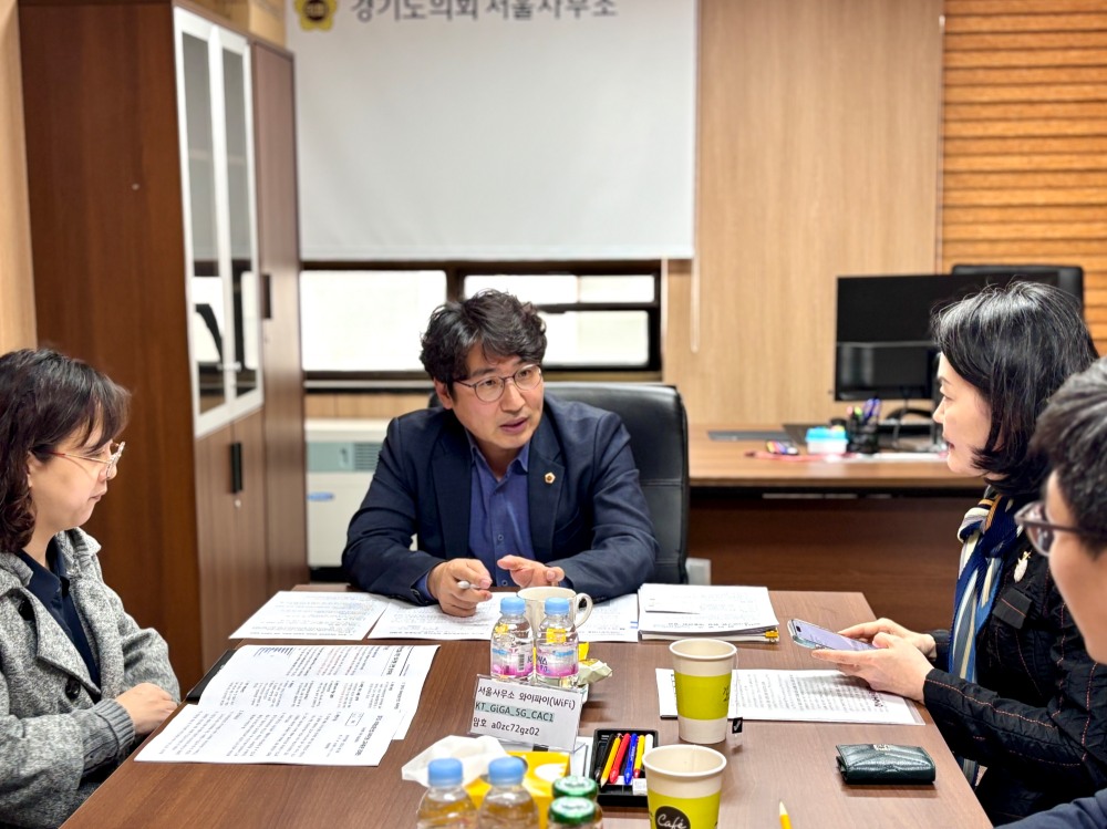 조성환 경기도의원