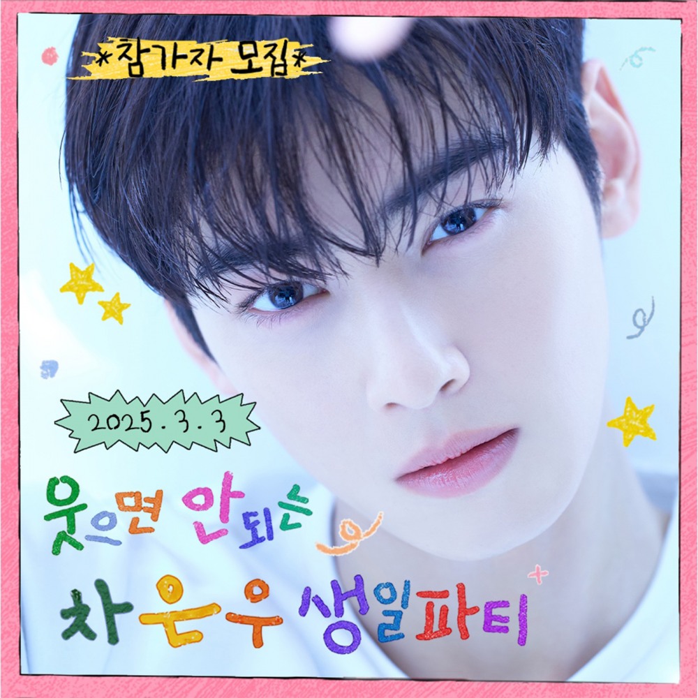 노랑통닭, 유튜브 콘텐츠 ‘웃으면 안 되는 생일파티’ 제작 지원