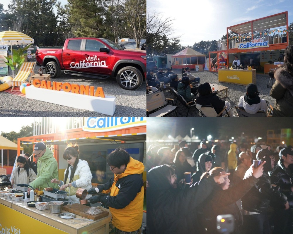 캘리포니아 로드트립, 한국에서 펼쳐지다