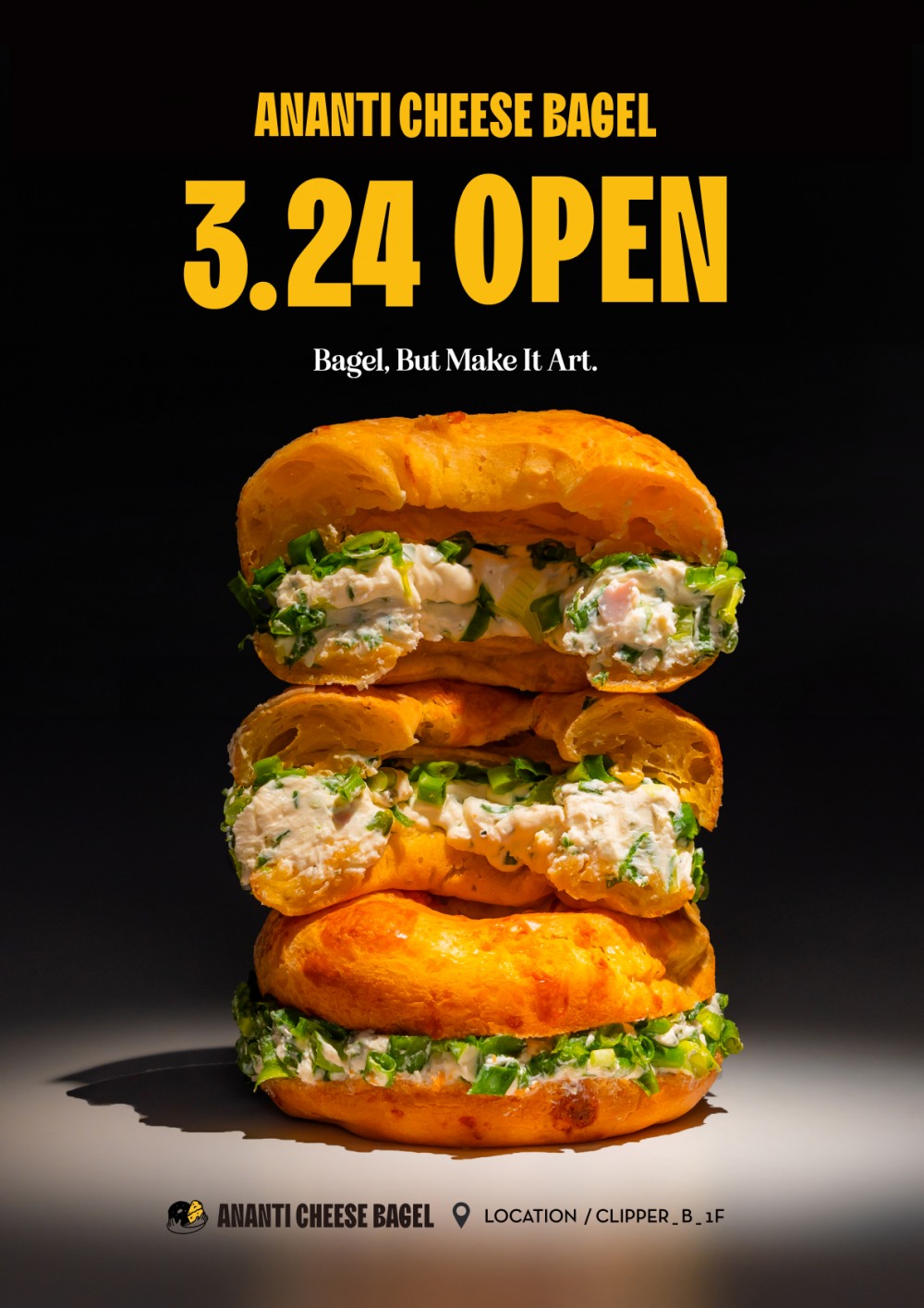 부산 빌라쥬 드 아난티, 아난티 치즈 베이글 출시…7일 연속 솔드 아웃