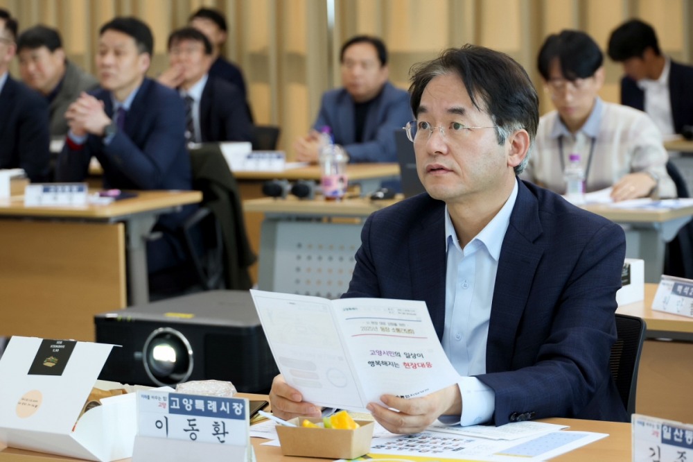 동장 소통간담회