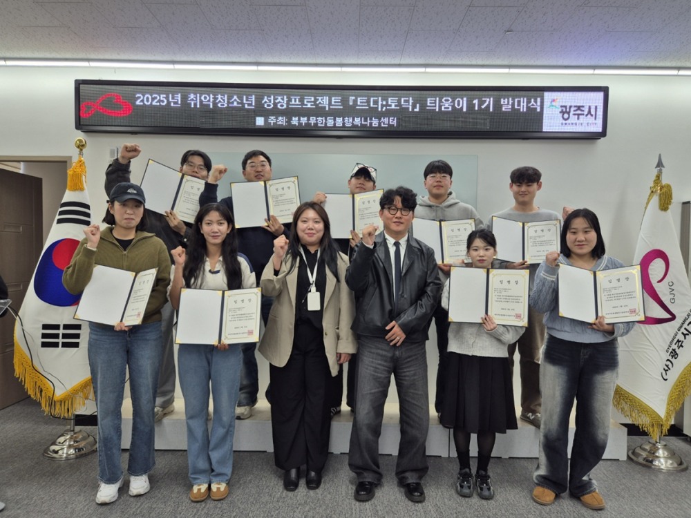 트다;토닥 멘토링 발대식