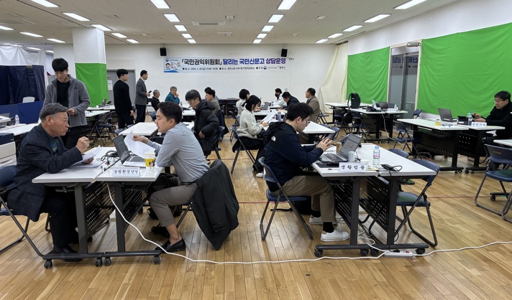 달리는 국민신문고 상담 운영