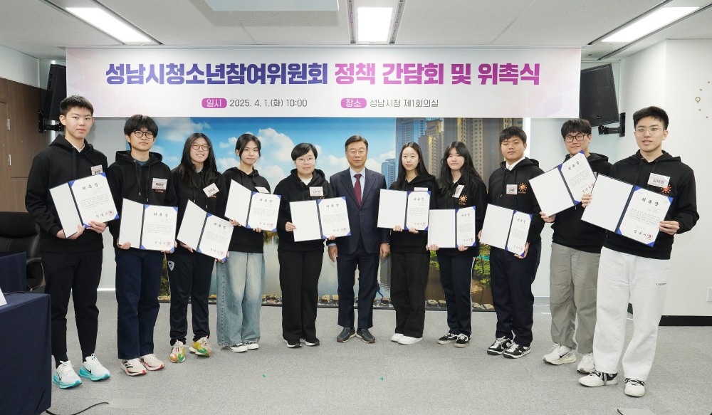 청소년참여위원회 위원 1