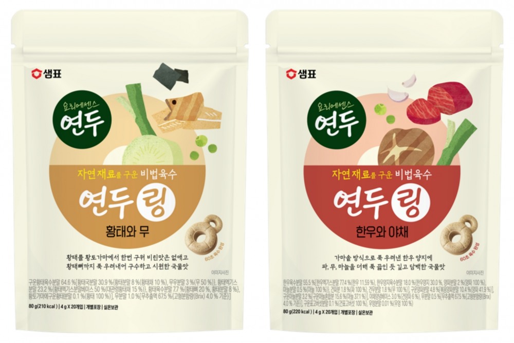 샘표, ‘연두링 황태와 무’ ‘연두링 한우와 야채’ 출시