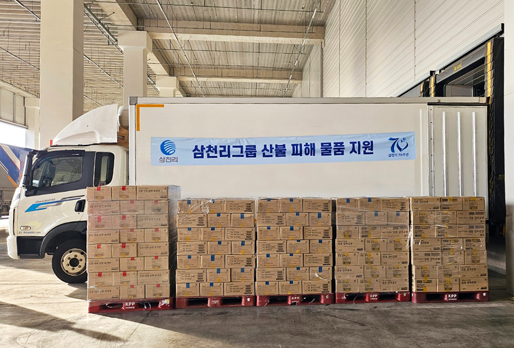 삼천리그룹, 산불 피해에 4억원 후원으로 재난 극복 지원