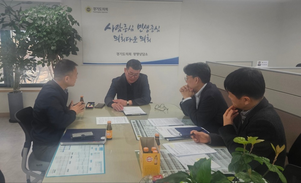 경기도의회 제공