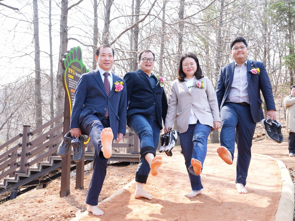 황톳길 공식 개장