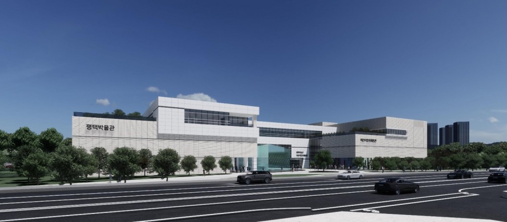 평택박물관 조감도