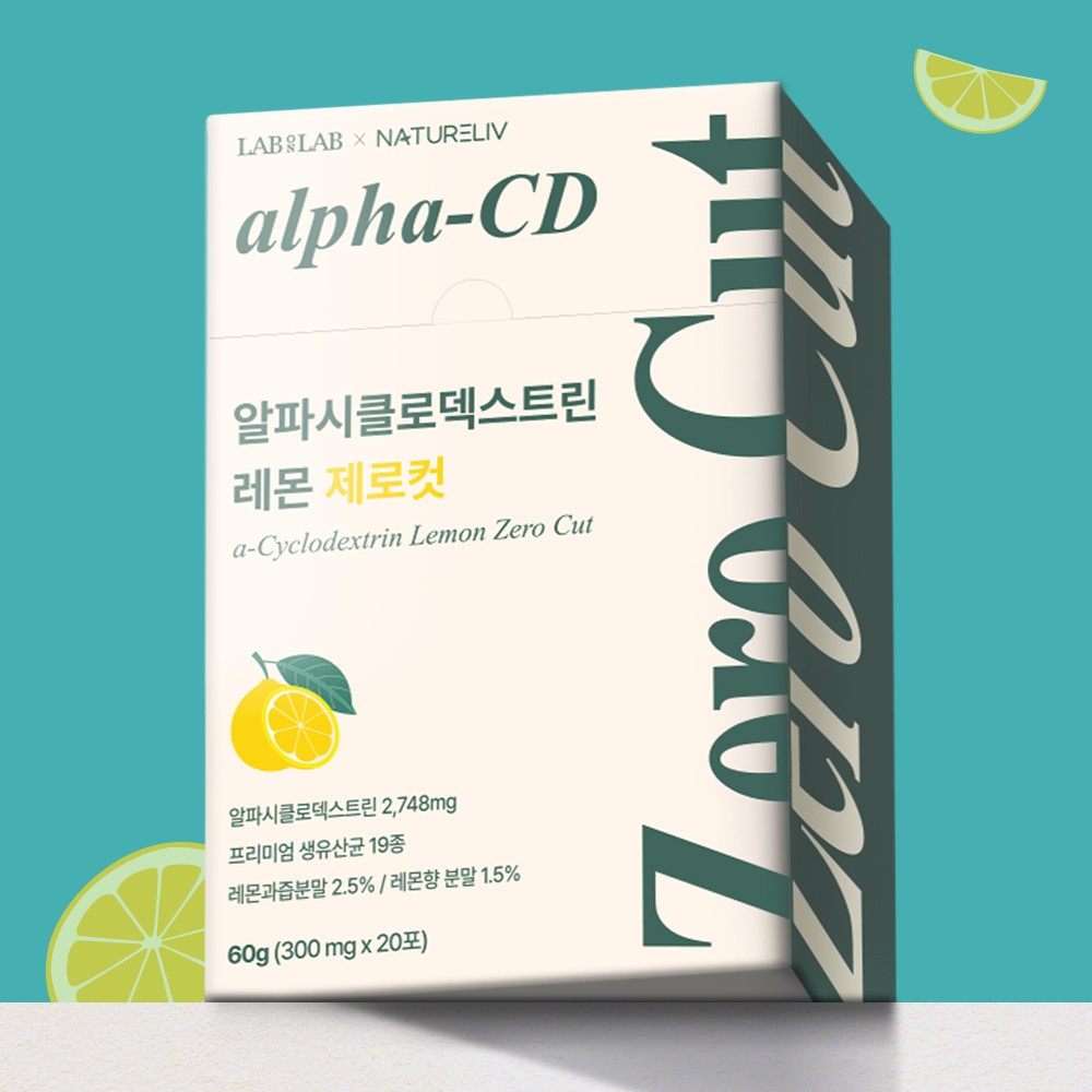 랩온랩, ‘알파시클로덱스트린 레몬제로컷’ 신제품 출시