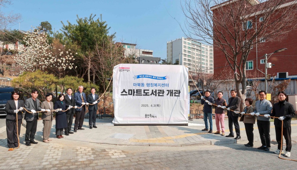 스마트도서관 14호점 개관