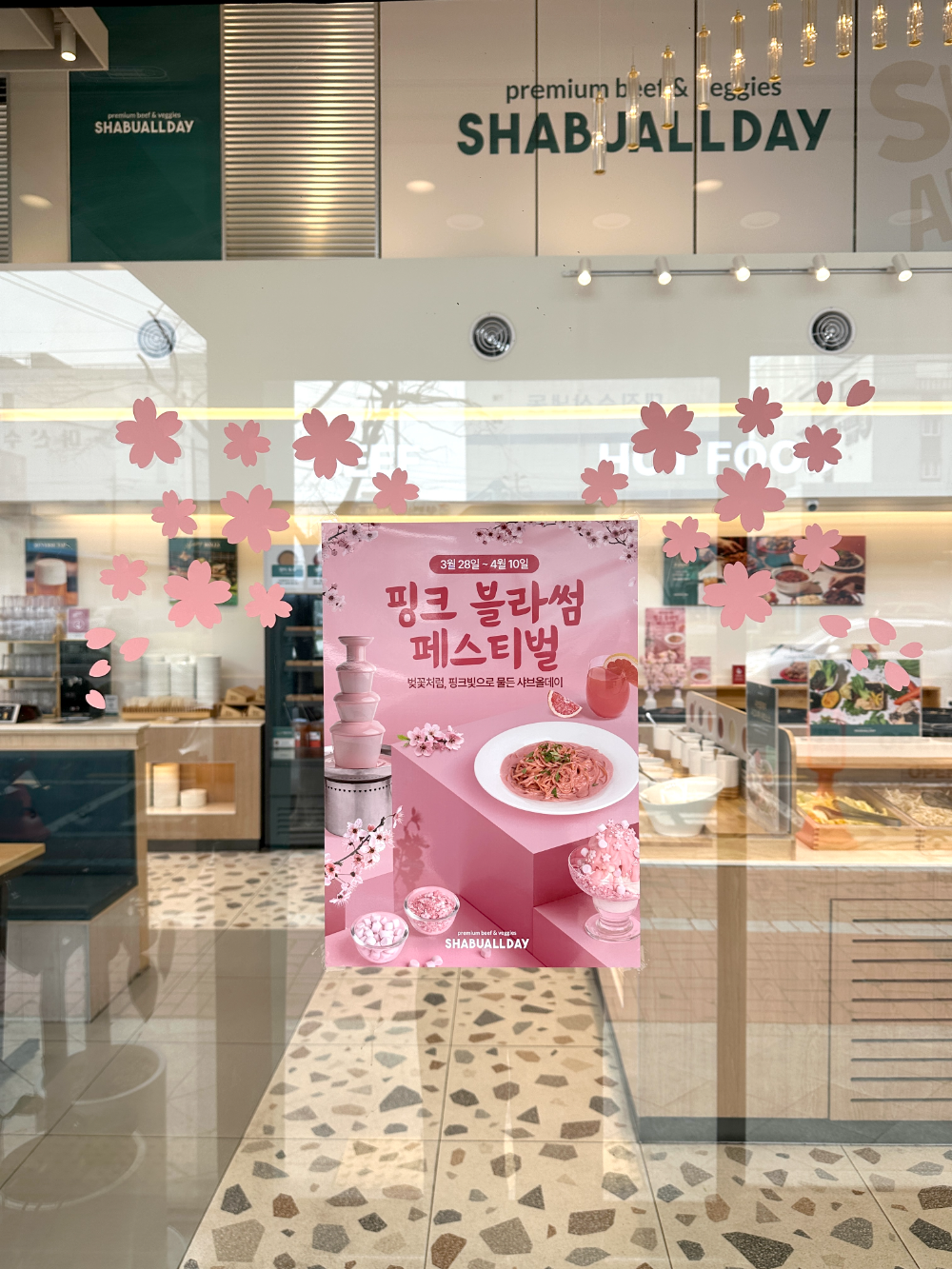 샤브올데이 서울 봉천점, 벚꽃 봄맞이 이벤트 개최