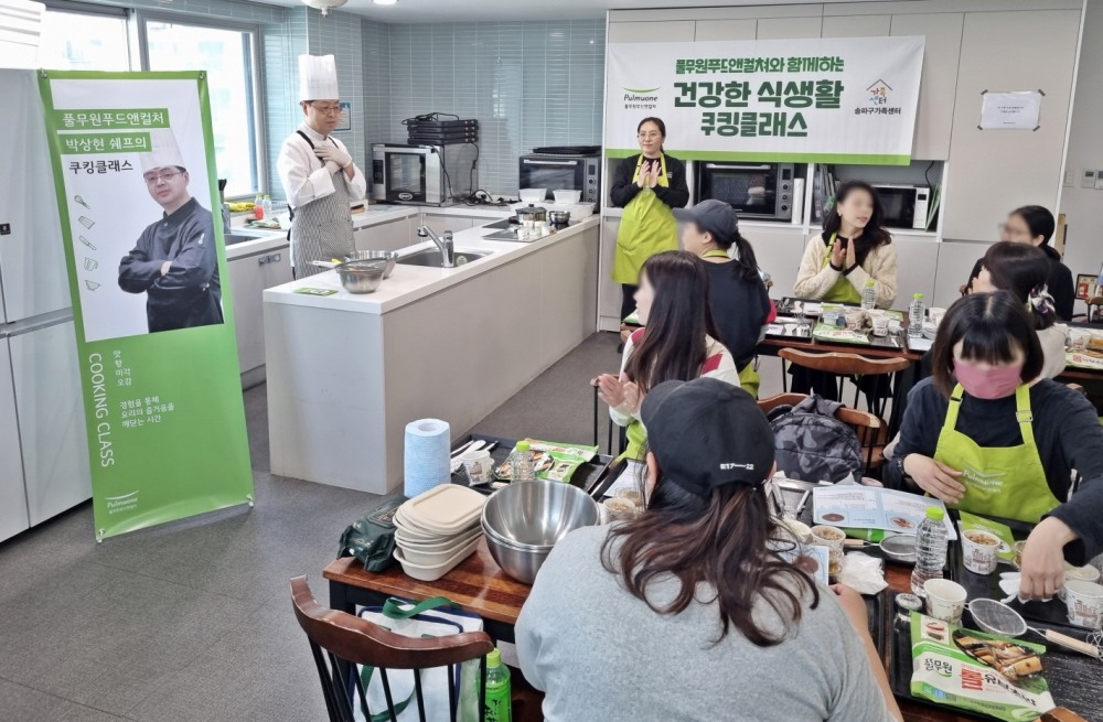 풀무원푸드앤컬처, 다문화 이주여성을 위한 쿠킹클래스 개최