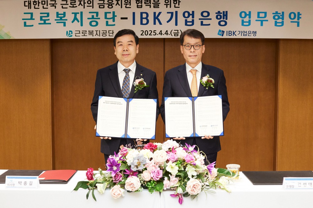 사진은 지난 4일 서울 중구 기업은행 본점에서 열린 업무협약식에서 김성태 IBK기업은행장(오른쪽)과 박종길 근로복지공단 이사장(왼쪽)이 기념촬영을 하고 있는 모습