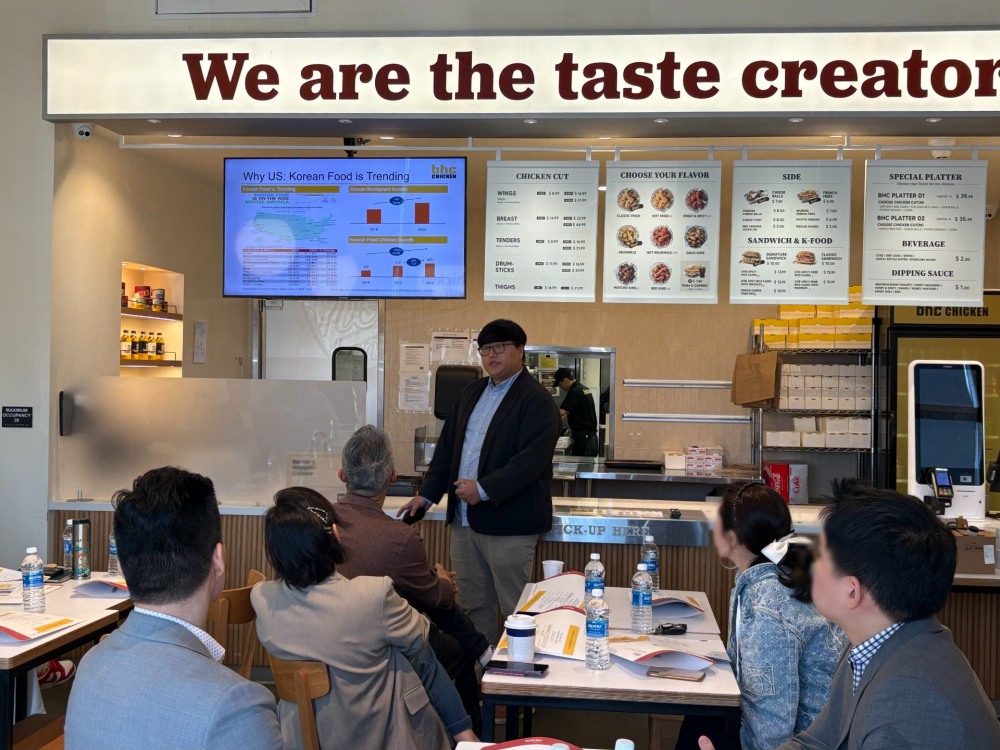 bhc, 미국 가맹 사업 파트너 세션 개최로 북미 사업 확대 본격화