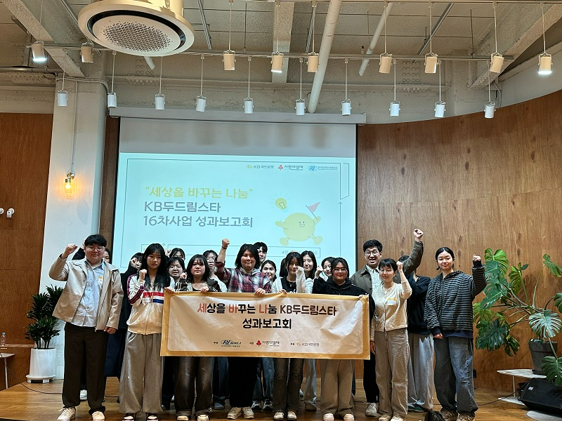 사진 : 한국장애인재활협회 제공