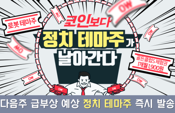 【推薦】 조영욱 센터장, 급락장 불구, 수익률 '크게' 개선돼…주목