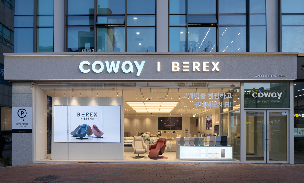 코웨이, 공식 직영점 ‘코웨이 갤러리 대구 달서’ 오픈 전국 20호점 돌파