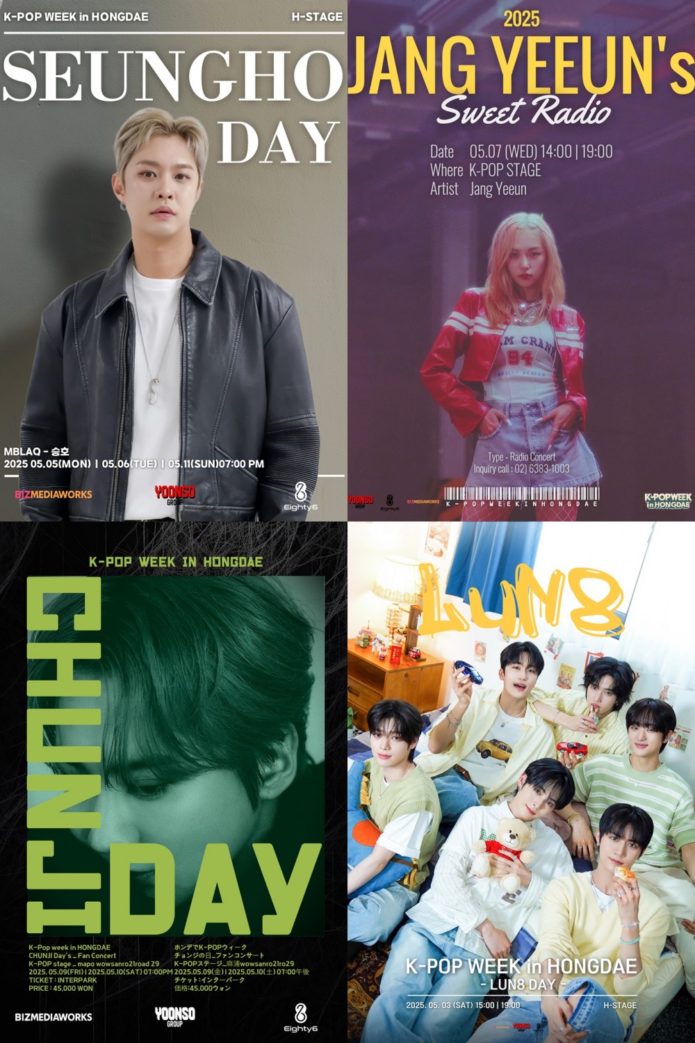 ‘K팝 위크 인 홍대’, 양승호X예은X천지X루네이트 등 1차 라인업 발표