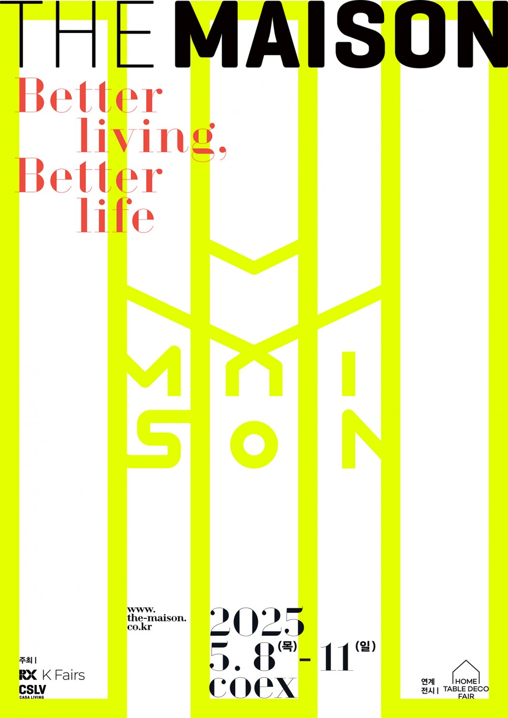 프리미엄 리빙 전시회 ‘2025 더 메종’, 오는 5월 8일 코엑스서 개최