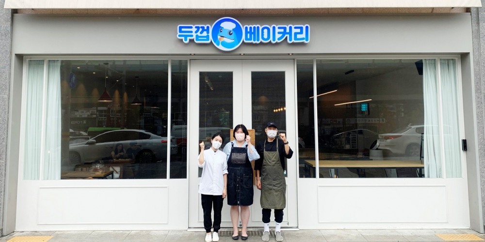 하이트진로, 청년자립지원 위한 ‘두껍베이커리’ 인큐베이팅 종료