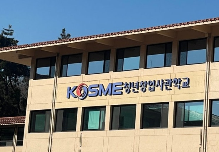 Tripmate Expands Global Presence with AI Marketing Solution; Selected for Korea's Prestigious Startup Accelerator Program