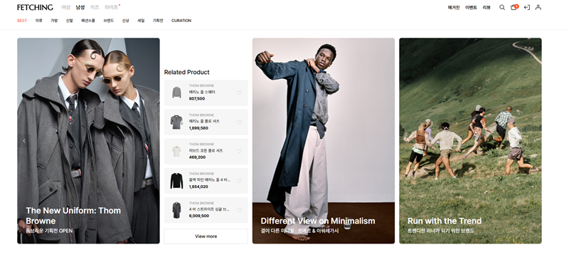 글로벌 크로스보더 이커머스 페칭, 고정 반품 수수료 책정…소비자 부담 낮춘다