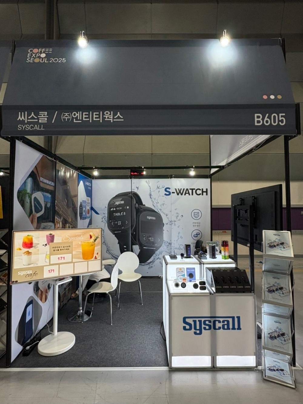 Syscall Successfully Concludes Participation at the ‘Coffee Expo Seoul 2025’