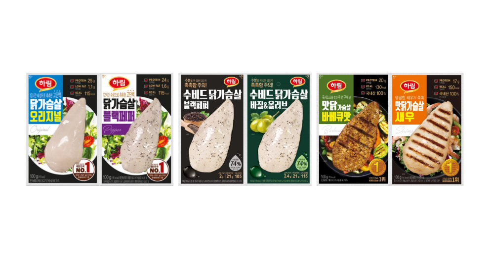 사진_하림, 냉장 닭가슴살 3종