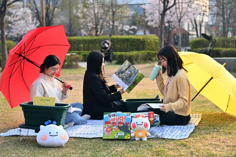공원에서 봄날의 책 나들이
